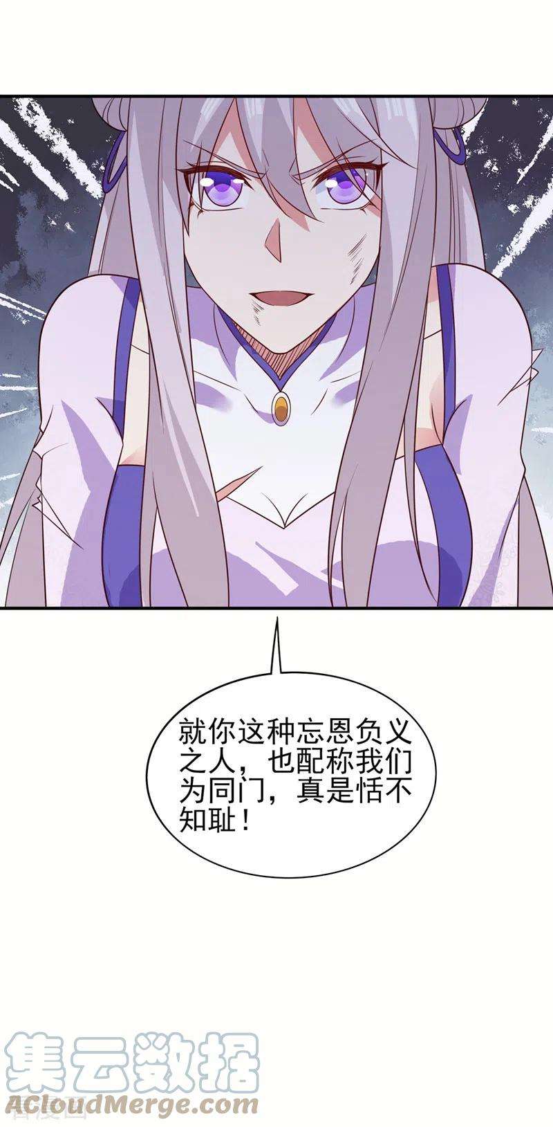 灵剑尊482话 你们是来报仇的！