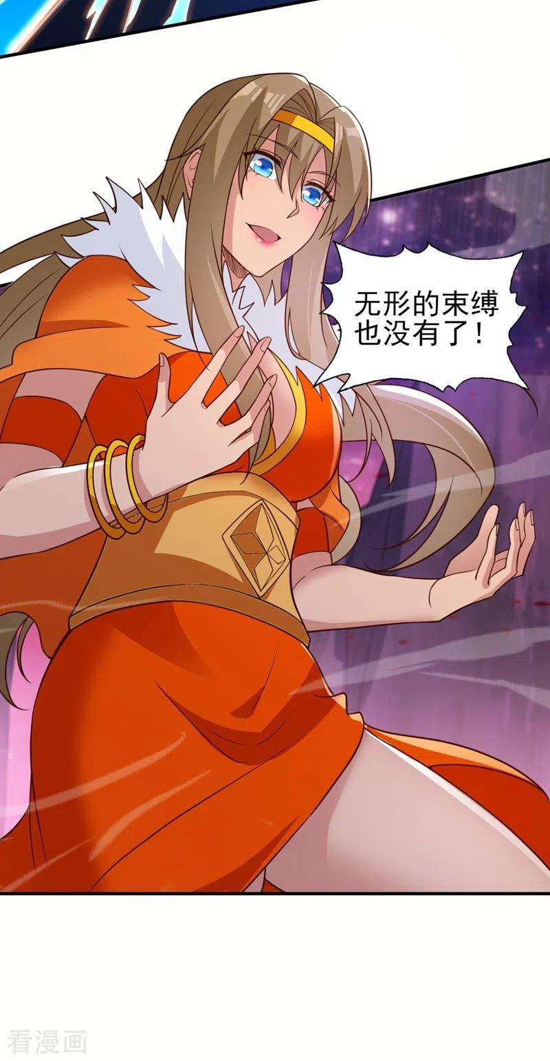 灵剑尊482话 你们是来报仇的！