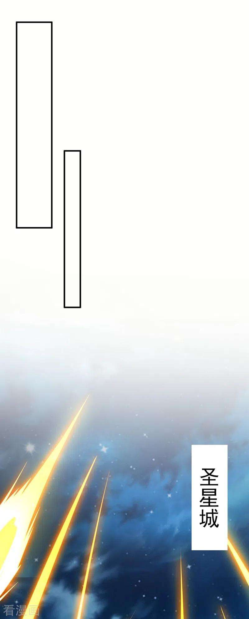 灵剑尊482话 你们是来报仇的！