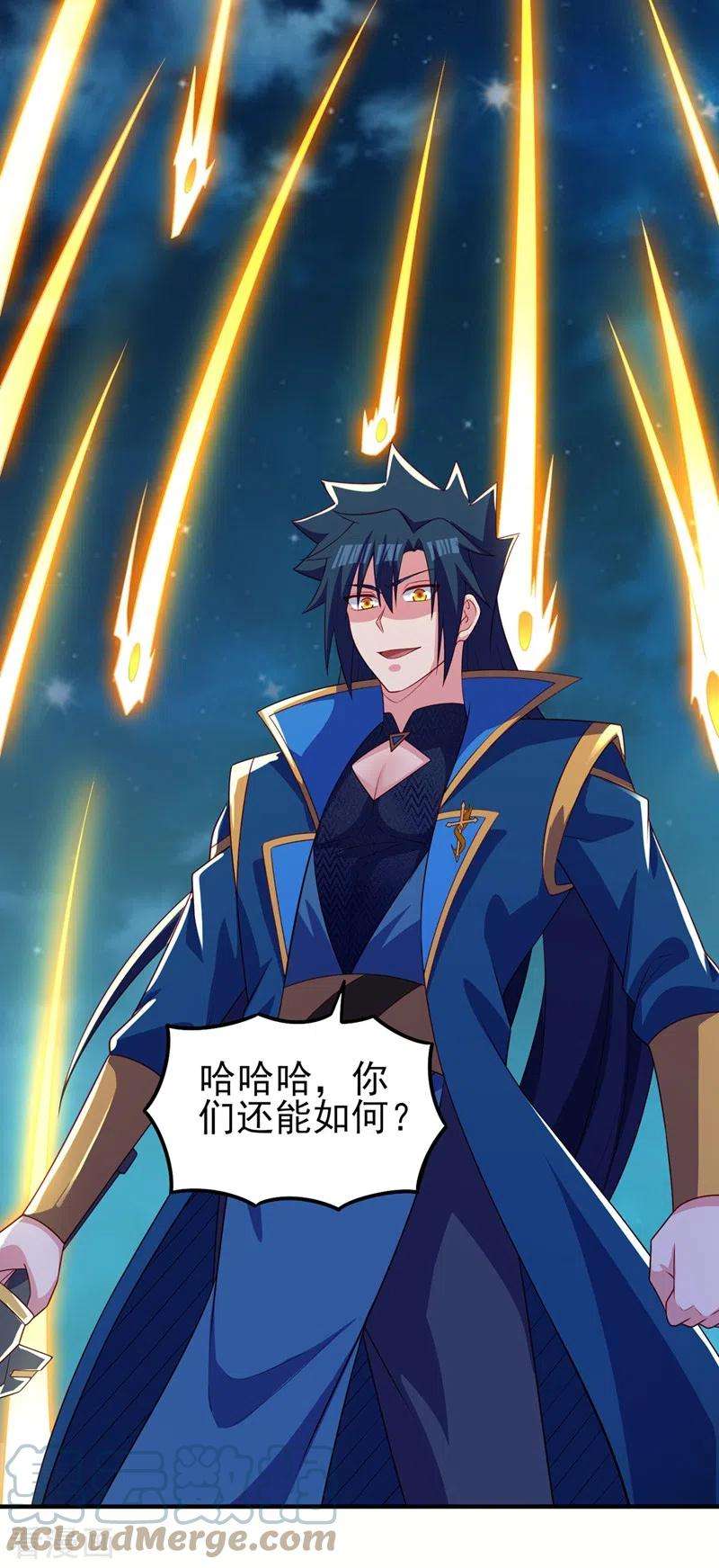 灵剑尊482话 你们是来报仇的！