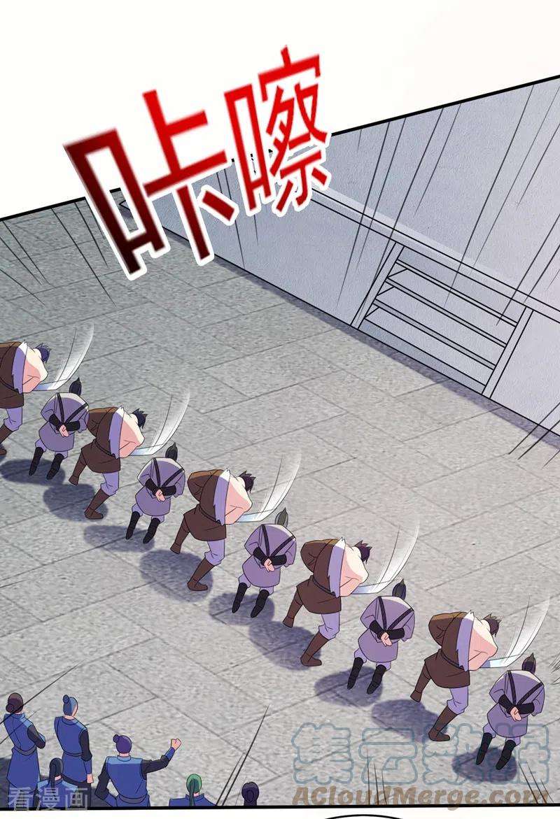 灵剑尊483话 屠杀洛云弟子