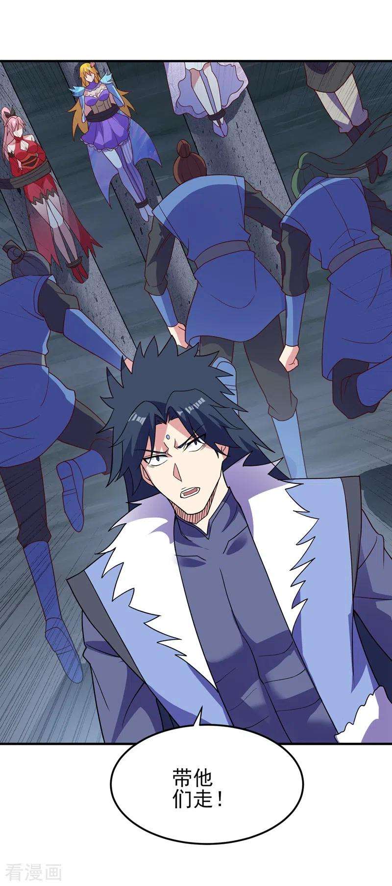 灵剑尊483话 屠杀洛云弟子