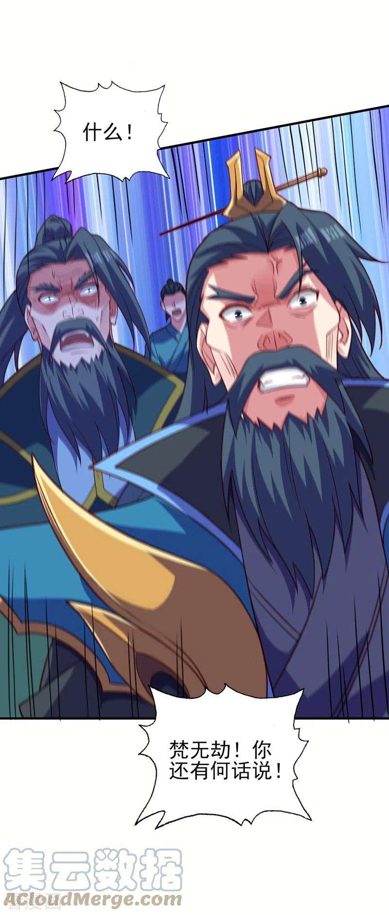 灵剑尊483话 屠杀洛云弟子