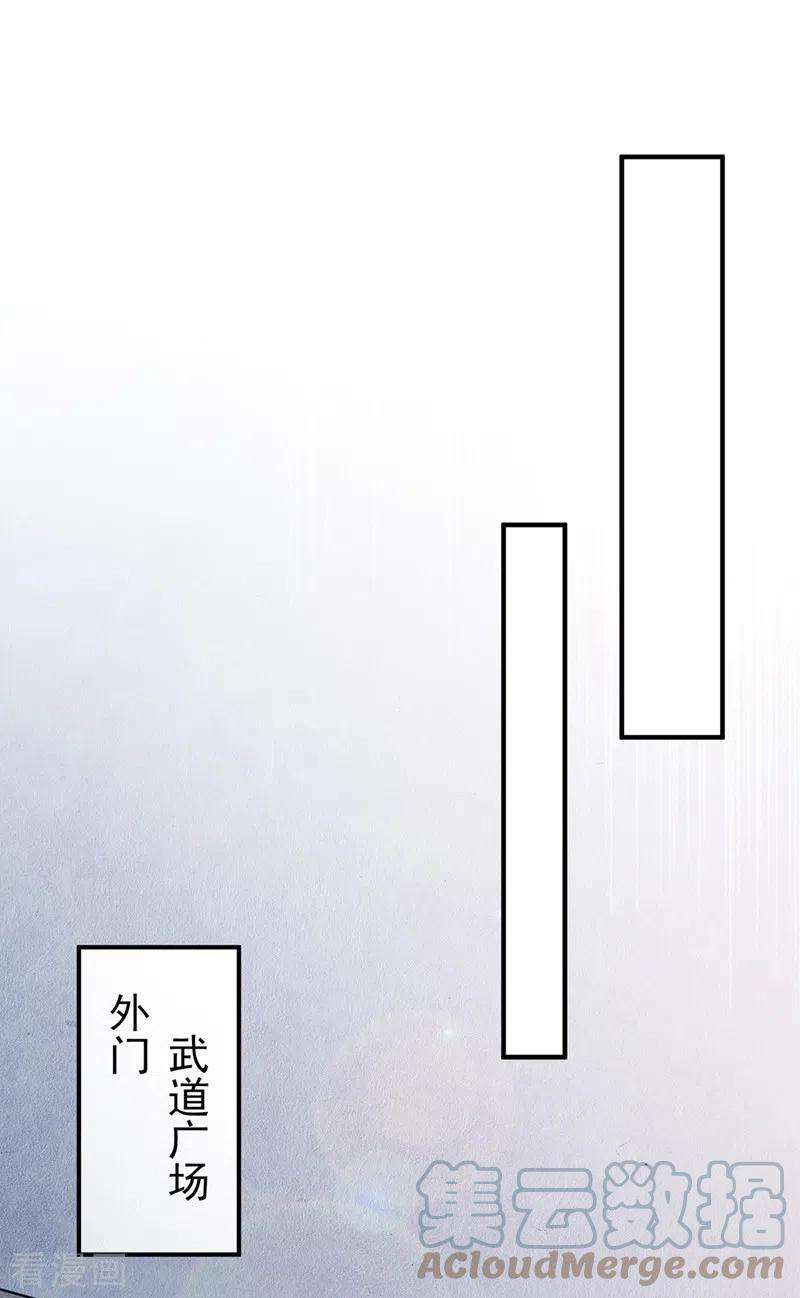 灵剑尊483话 屠杀洛云弟子