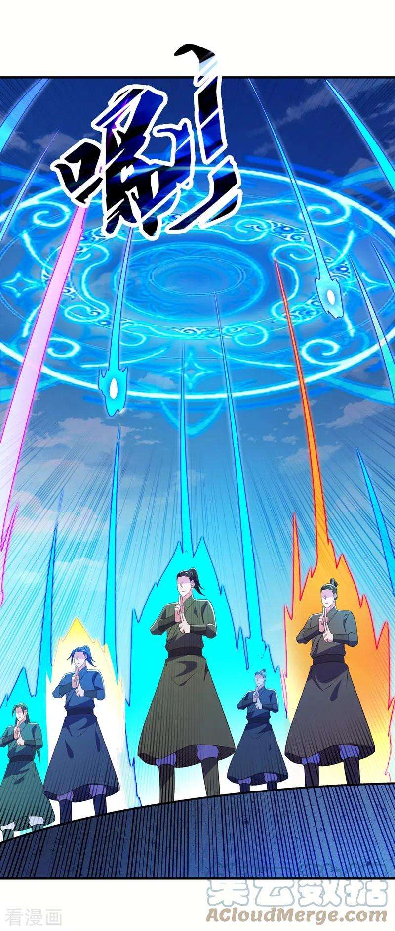 灵剑尊484话 宗门之间互相残杀
