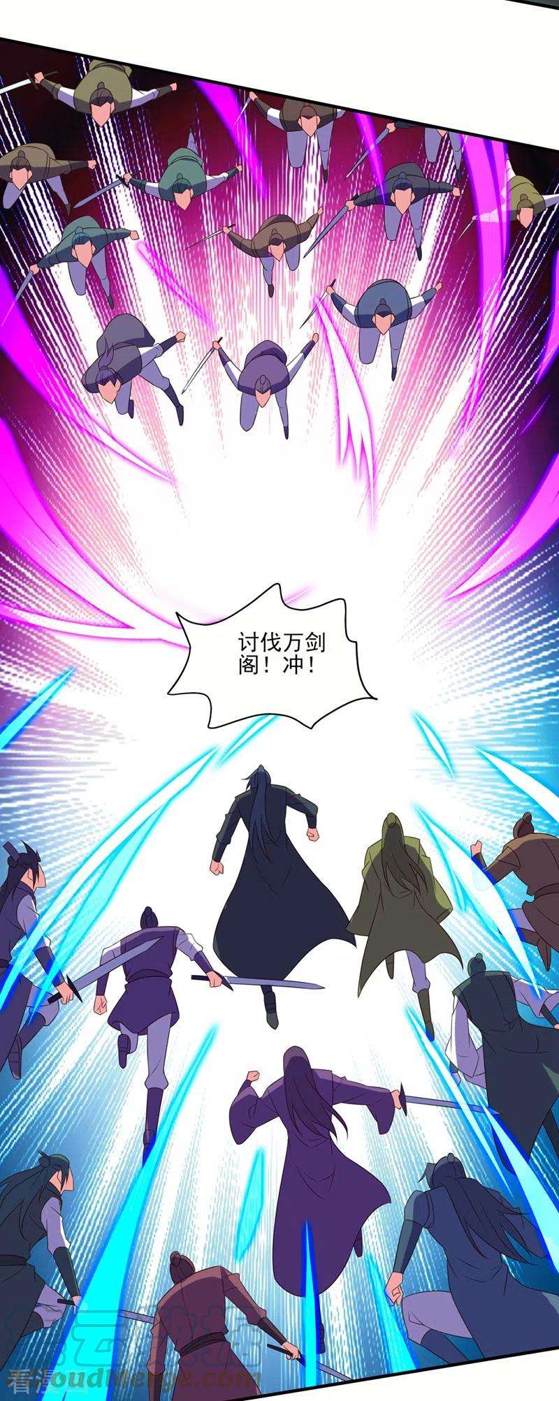 灵剑尊484话 宗门之间互相残杀
