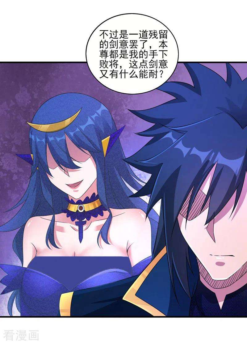 灵剑尊484话 宗门之间互相残杀