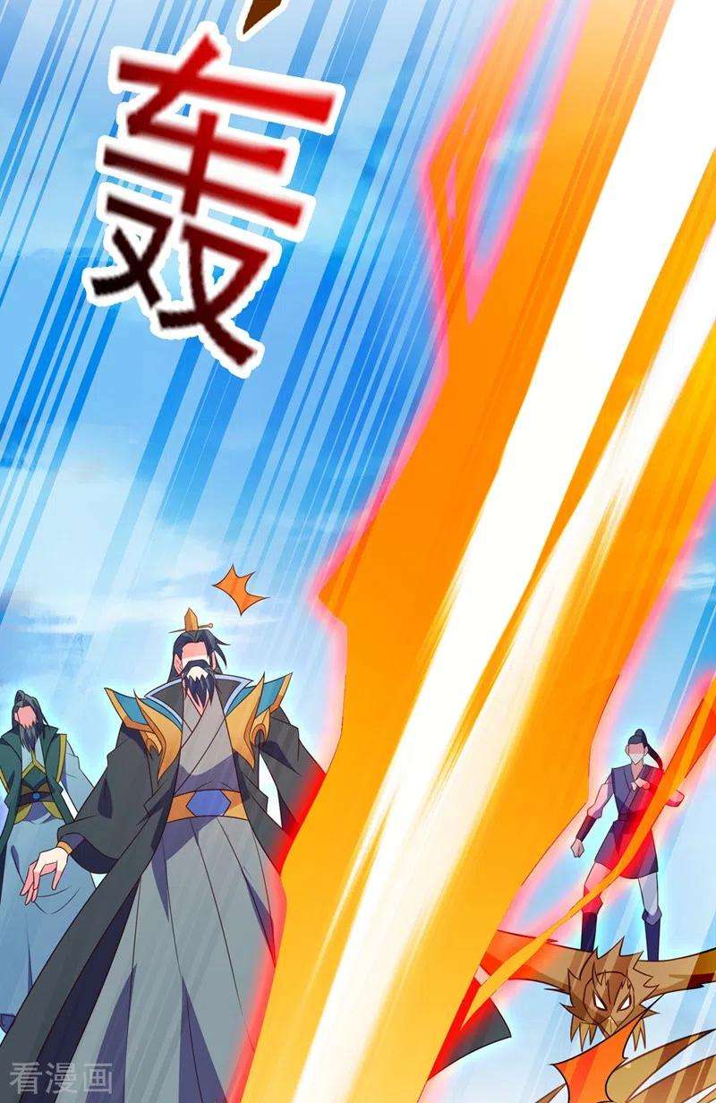 灵剑尊484话 宗门之间互相残杀