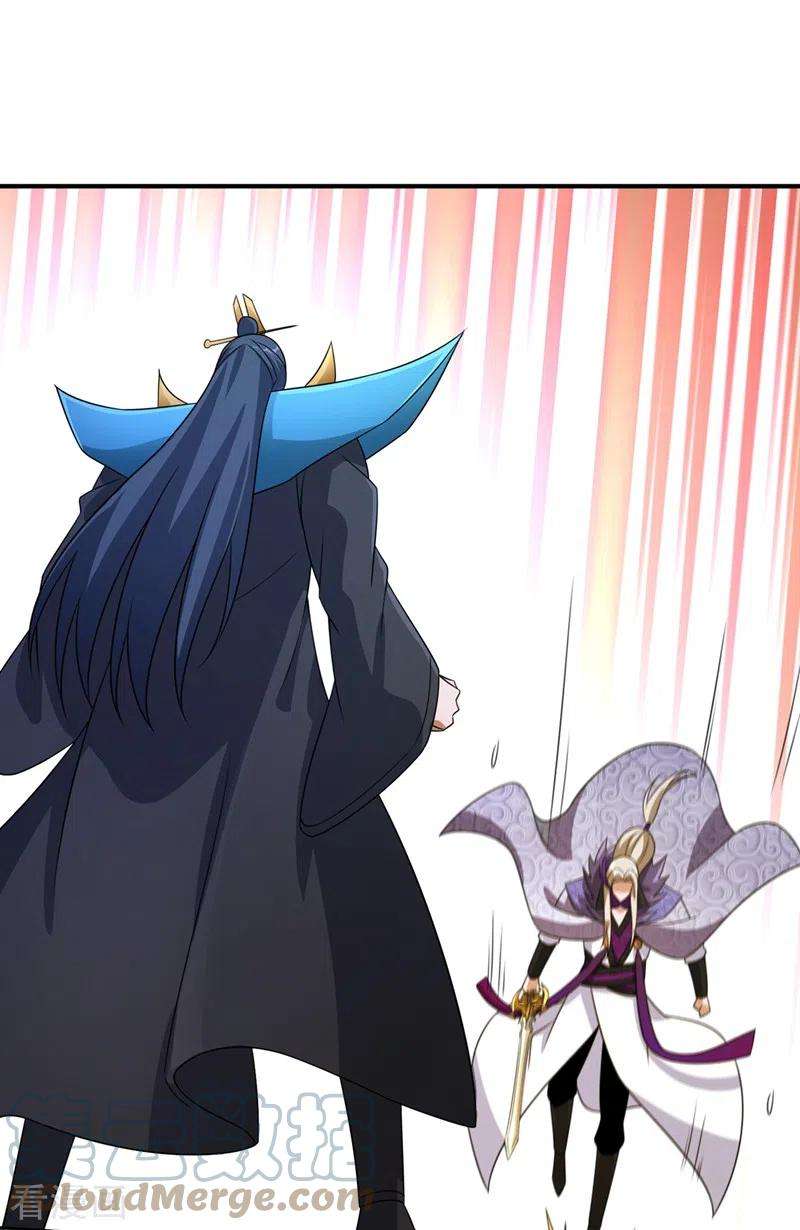 灵剑尊485话 今日便取你性命