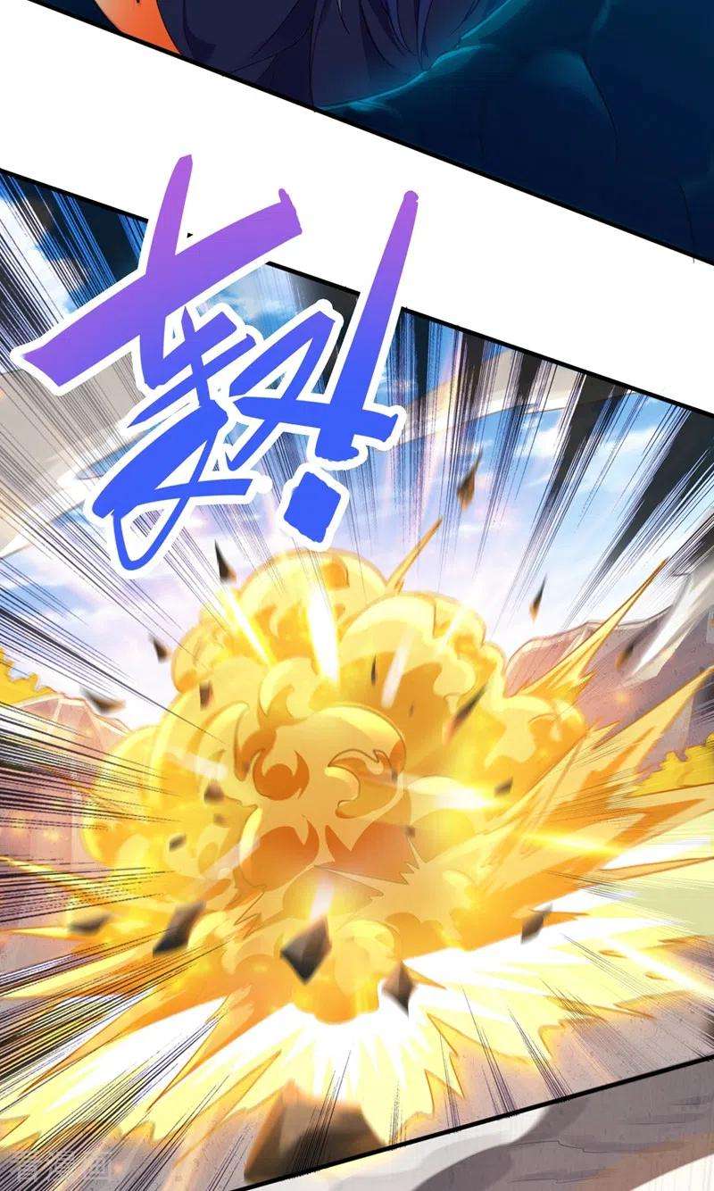 灵剑尊485话 今日便取你性命