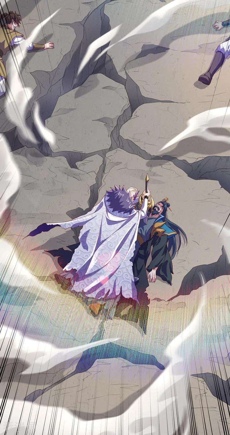 灵剑尊485话 今日便取你性命