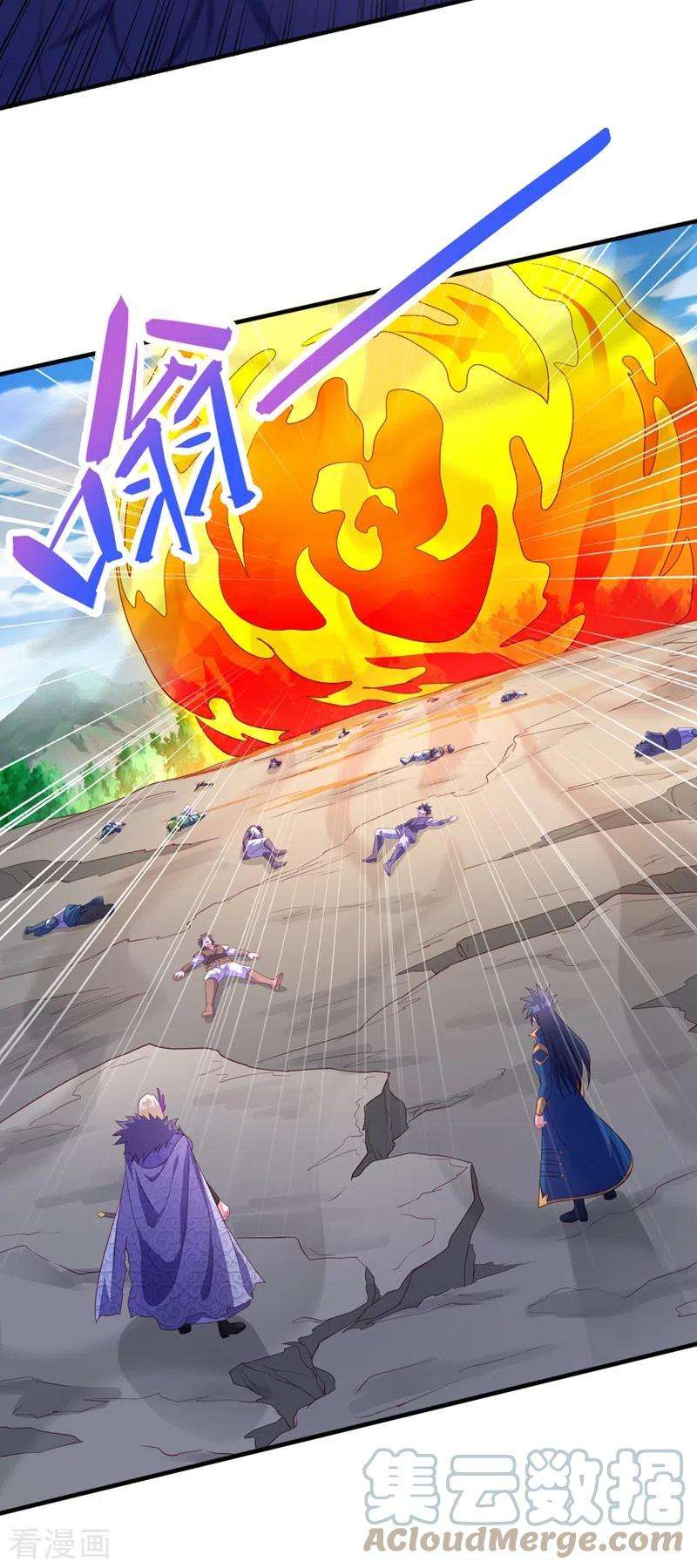 灵剑尊485话 今日便取你性命