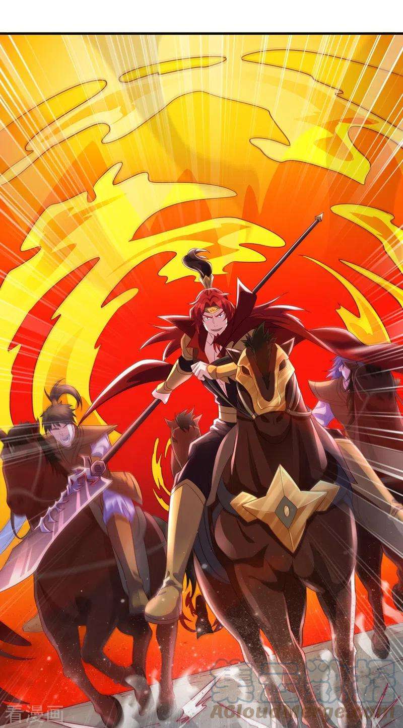 灵剑尊485话 今日便取你性命