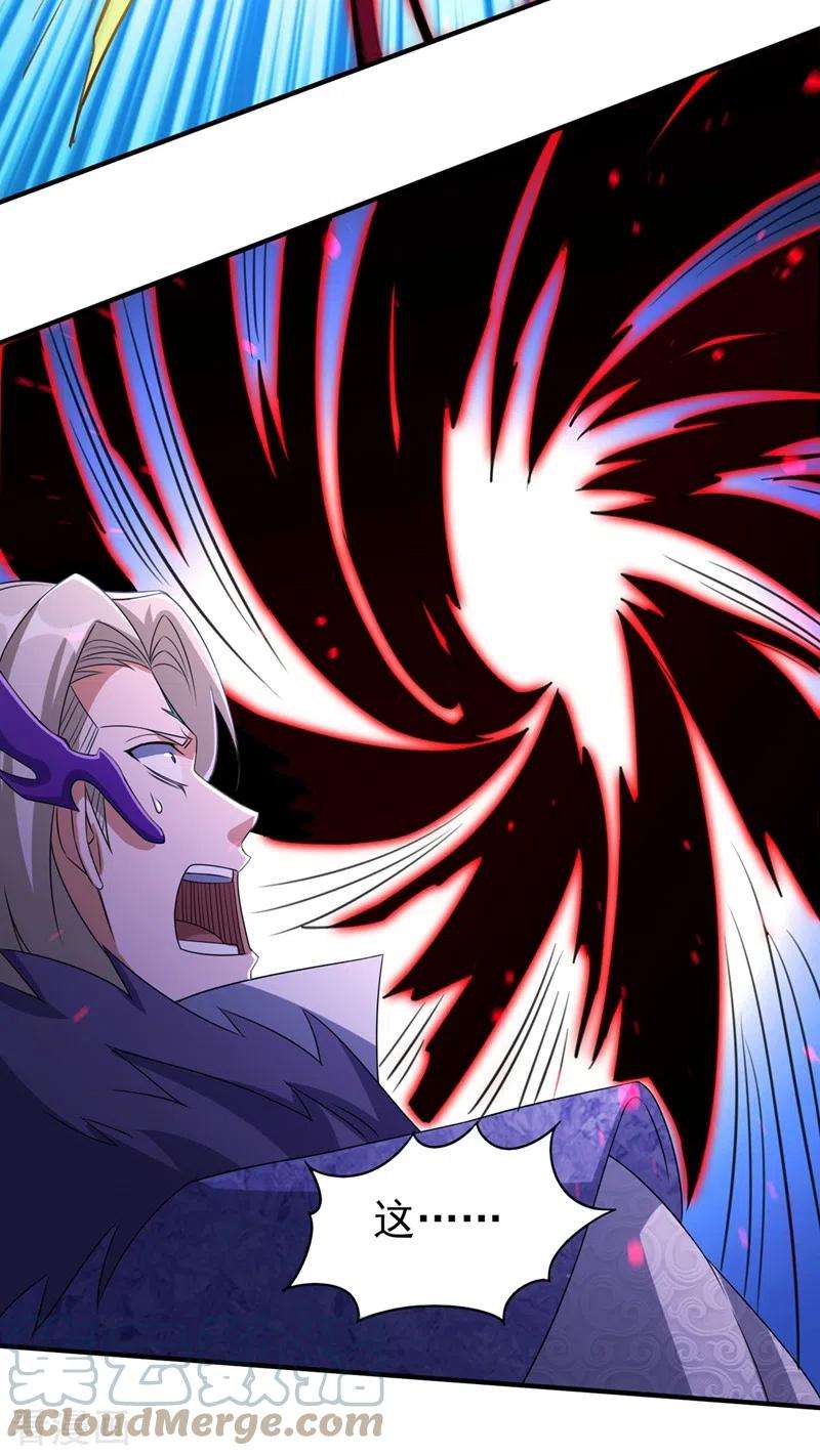 灵剑尊486话 恭迎新阁主