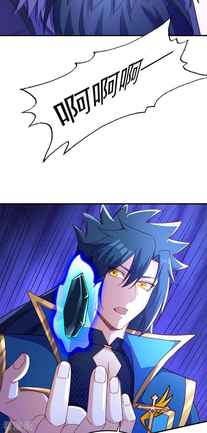 灵剑尊487话 看来我还算及时