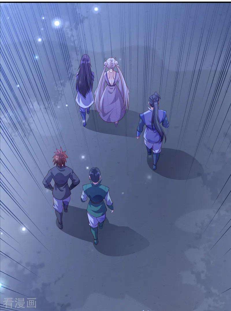 灵剑尊488话 都是过眼云烟