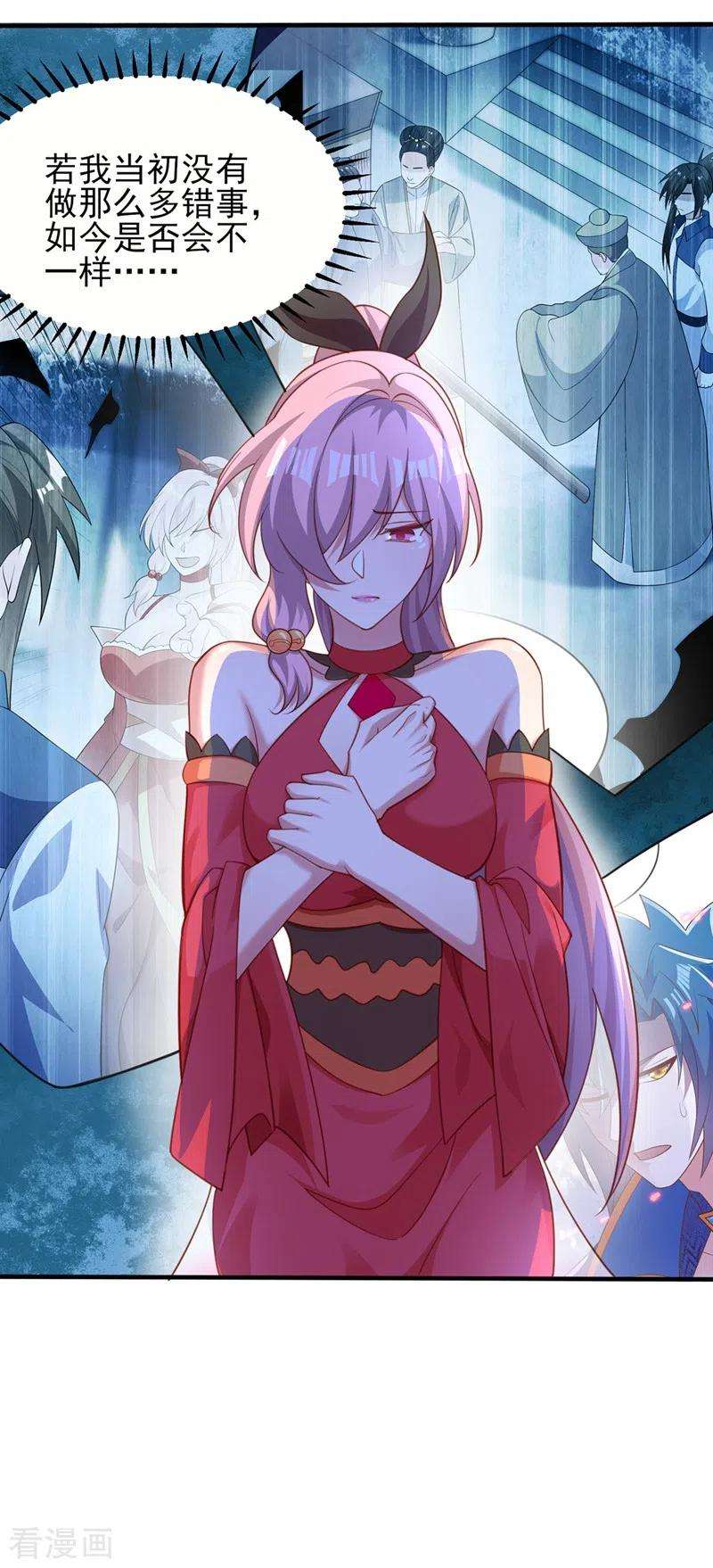 灵剑尊488话 都是过眼云烟