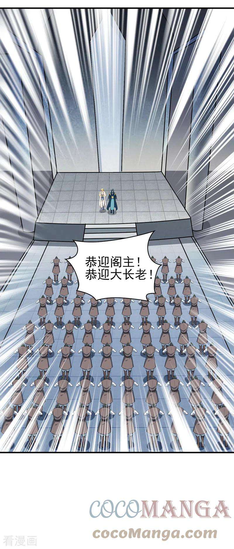 灵剑尊489话 你休想带走流香！