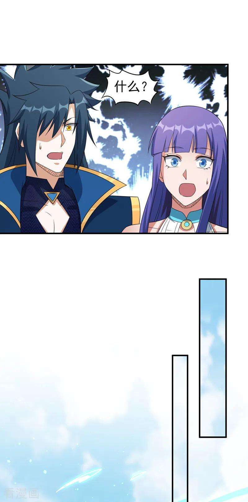 灵剑尊489话 你休想带走流香！