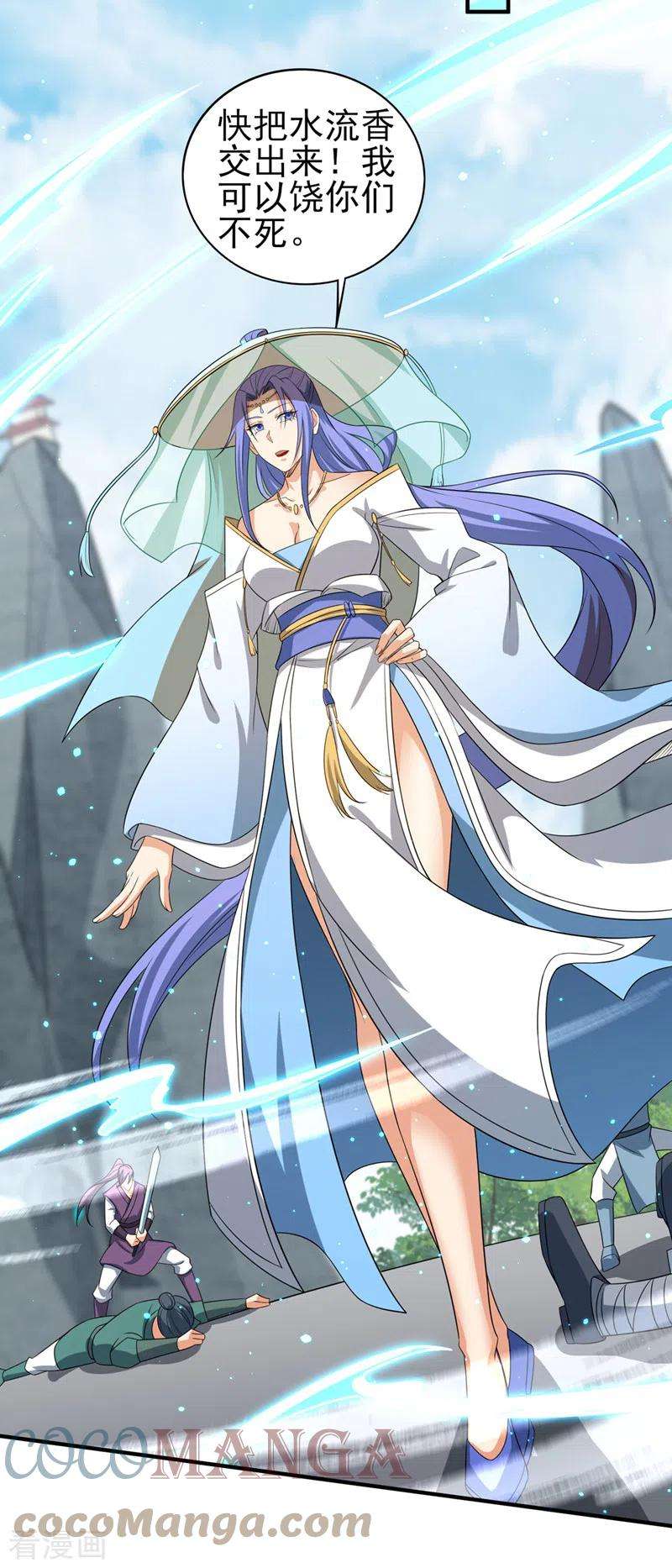 灵剑尊489话 你休想带走流香！