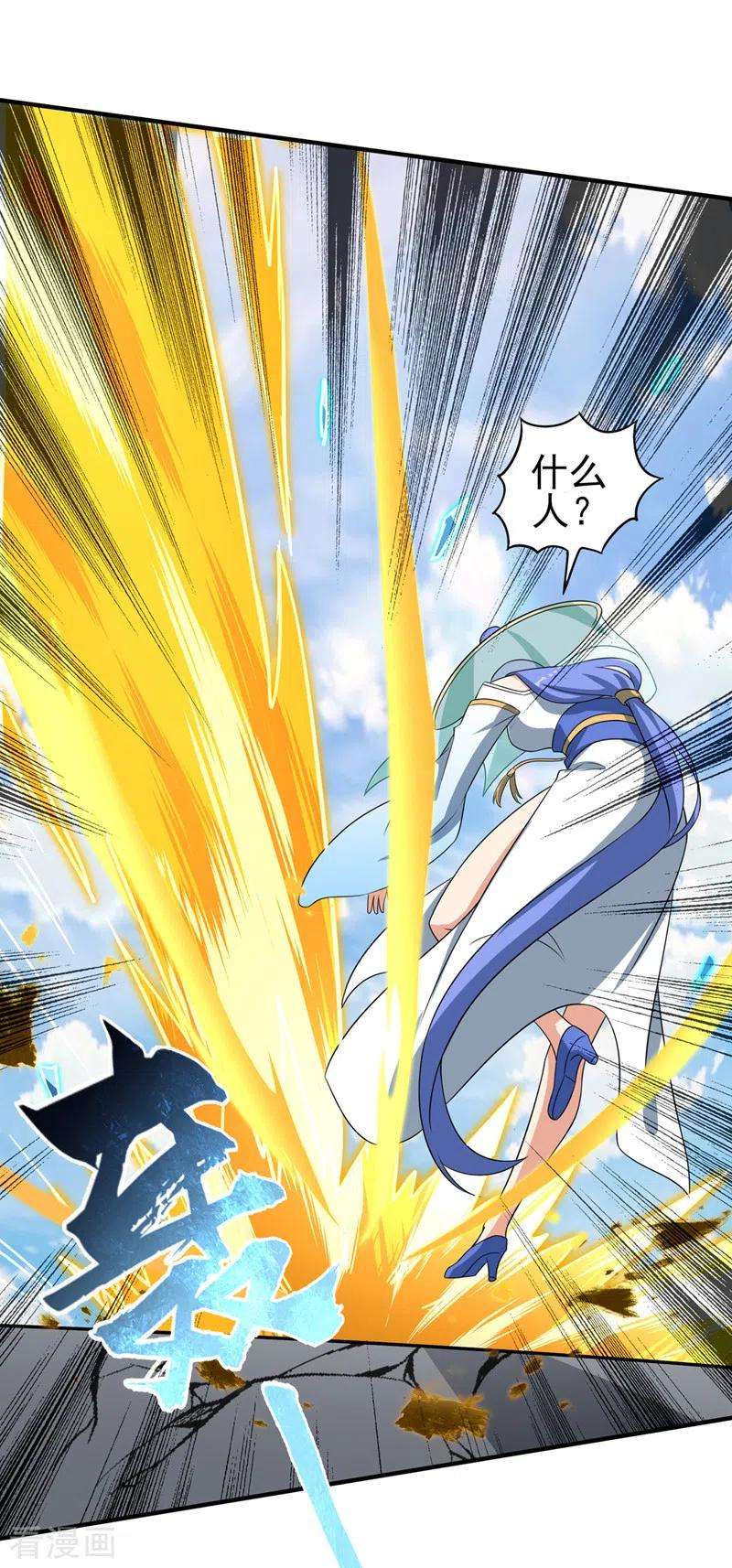 灵剑尊489话 你休想带走流香！