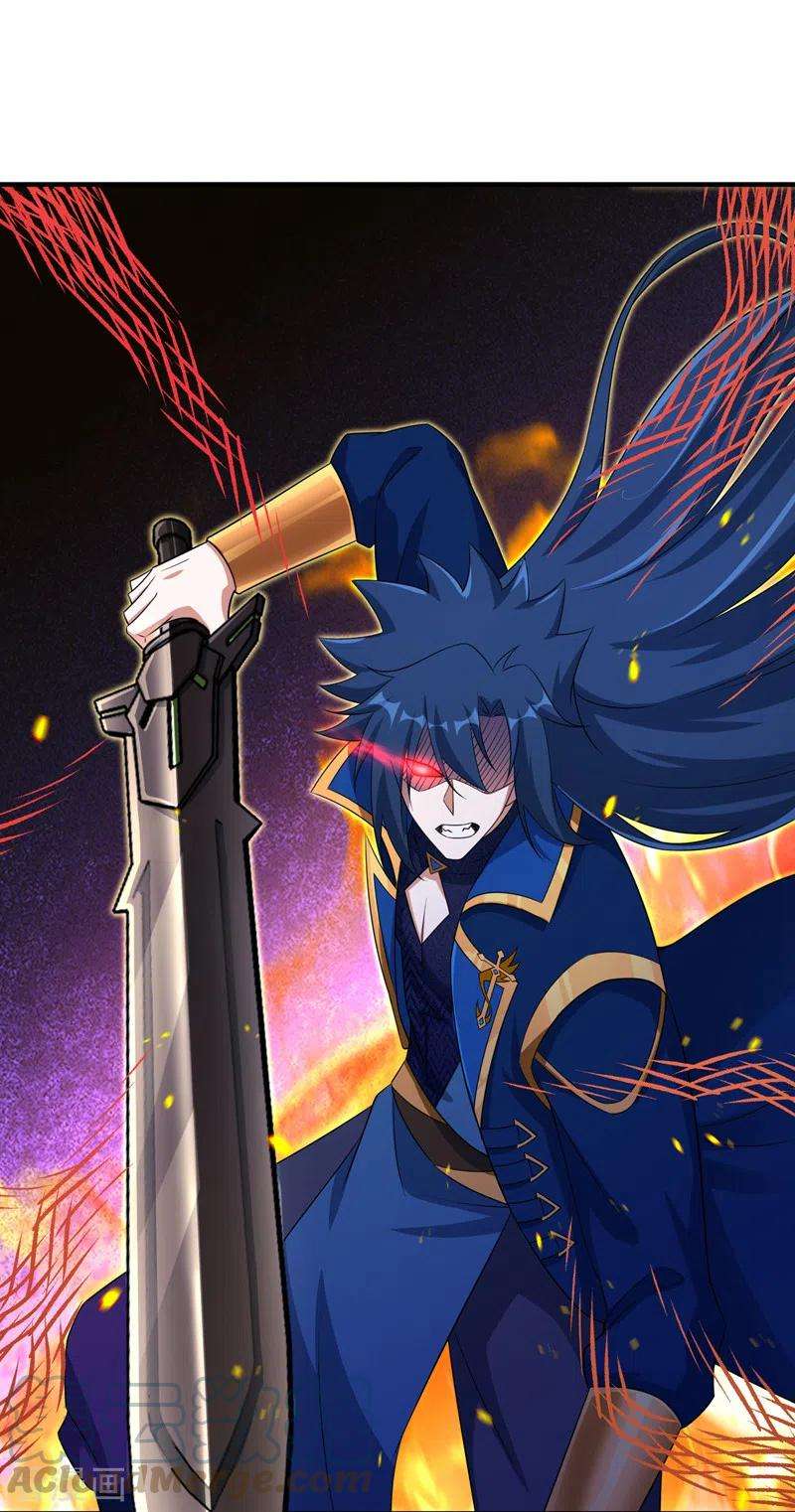 灵剑尊490话 魔气爆发！