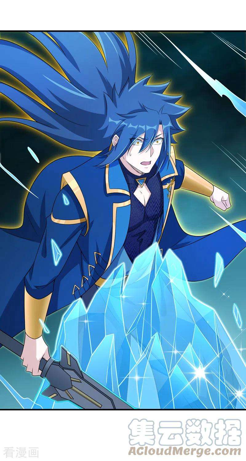 灵剑尊490话 魔气爆发！