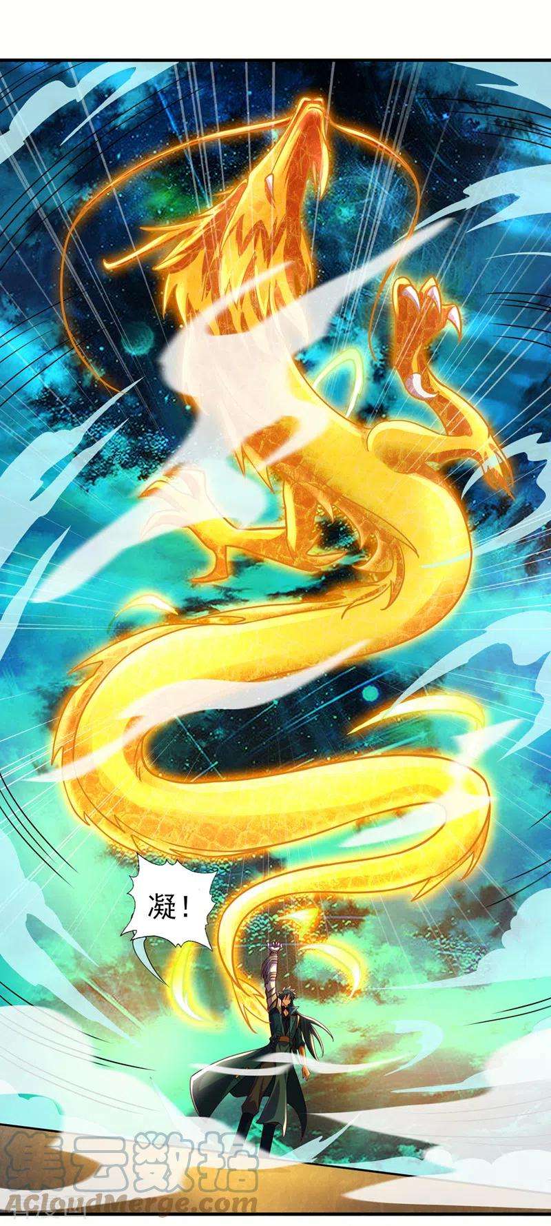 灵剑尊491话 我要变得更强