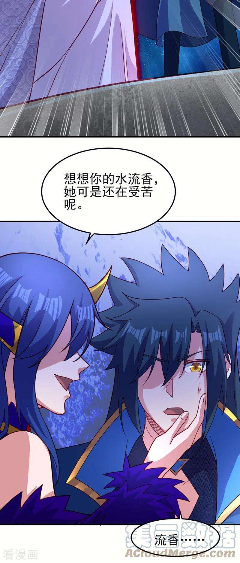 灵剑尊491话 我要变得更强