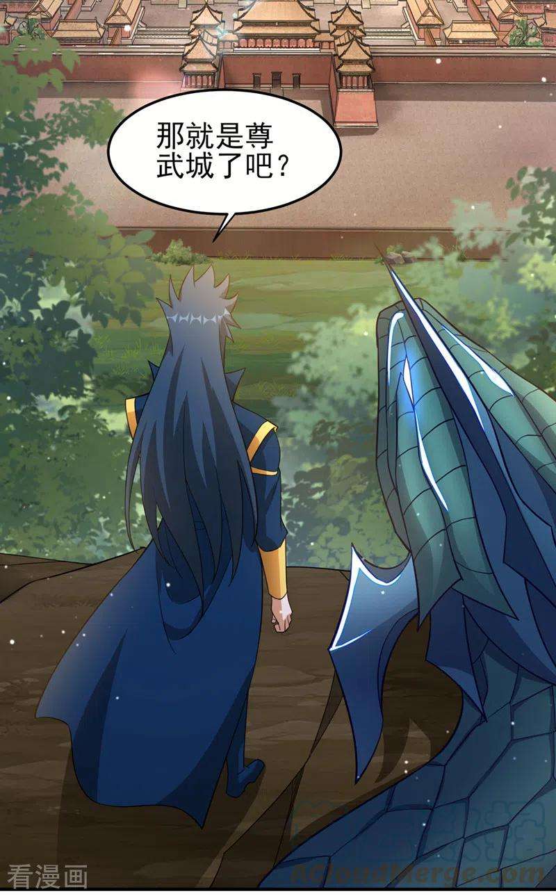 灵剑尊492话 你们太弱了