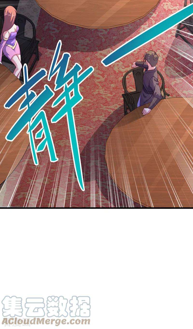 灵剑尊493话 我出价多少与你何干