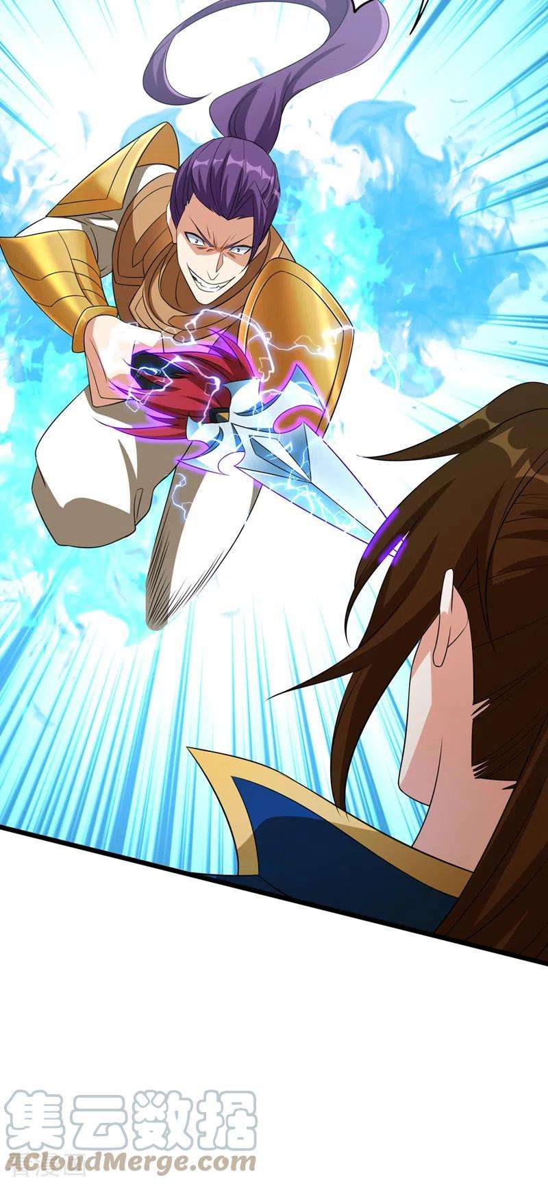 灵剑尊495话 接下来交给我吧