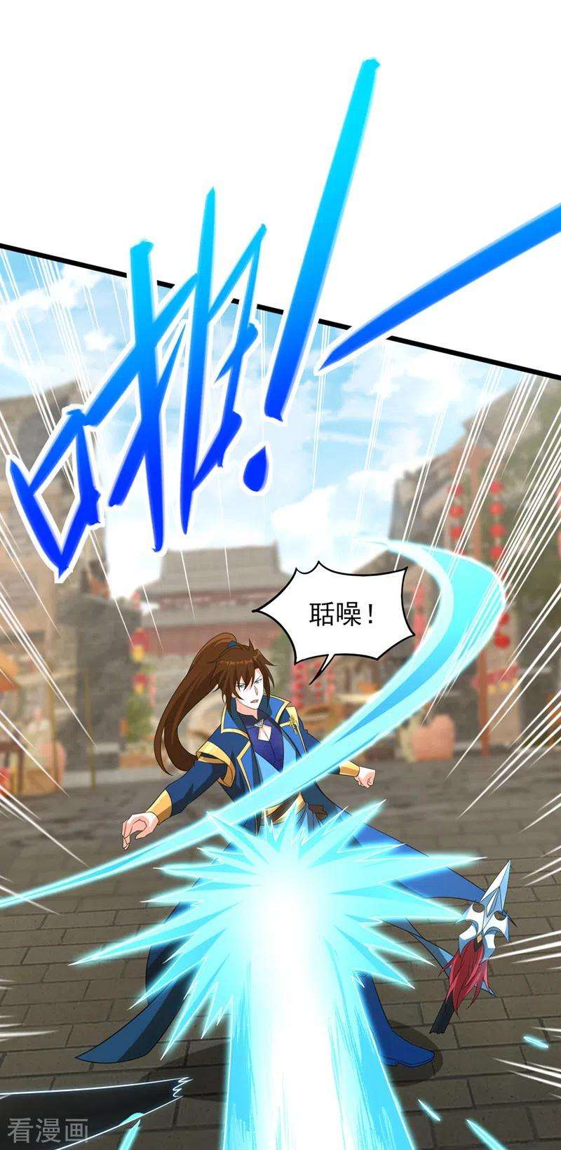 灵剑尊495话 接下来交给我吧