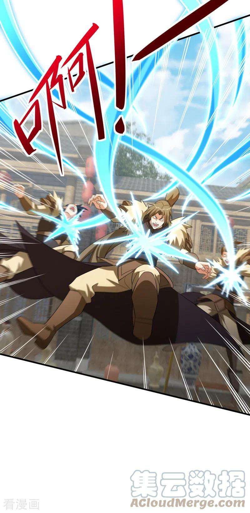 灵剑尊495话 接下来交给我吧