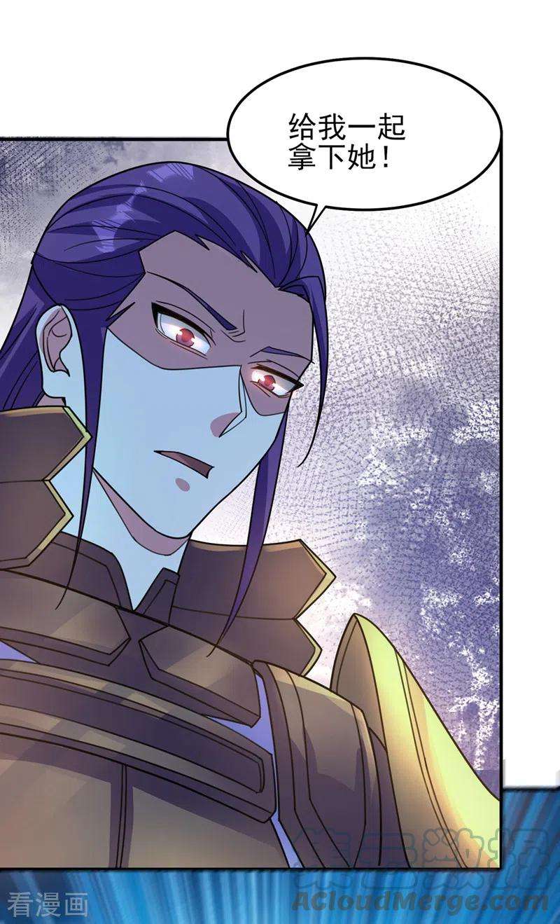 灵剑尊495话 接下来交给我吧