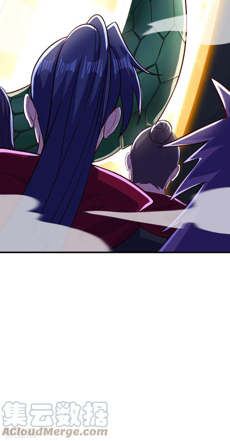 灵剑尊496话 算你有几分眼力