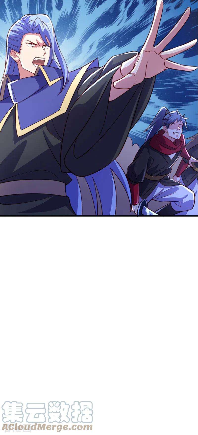 灵剑尊496话 算你有几分眼力