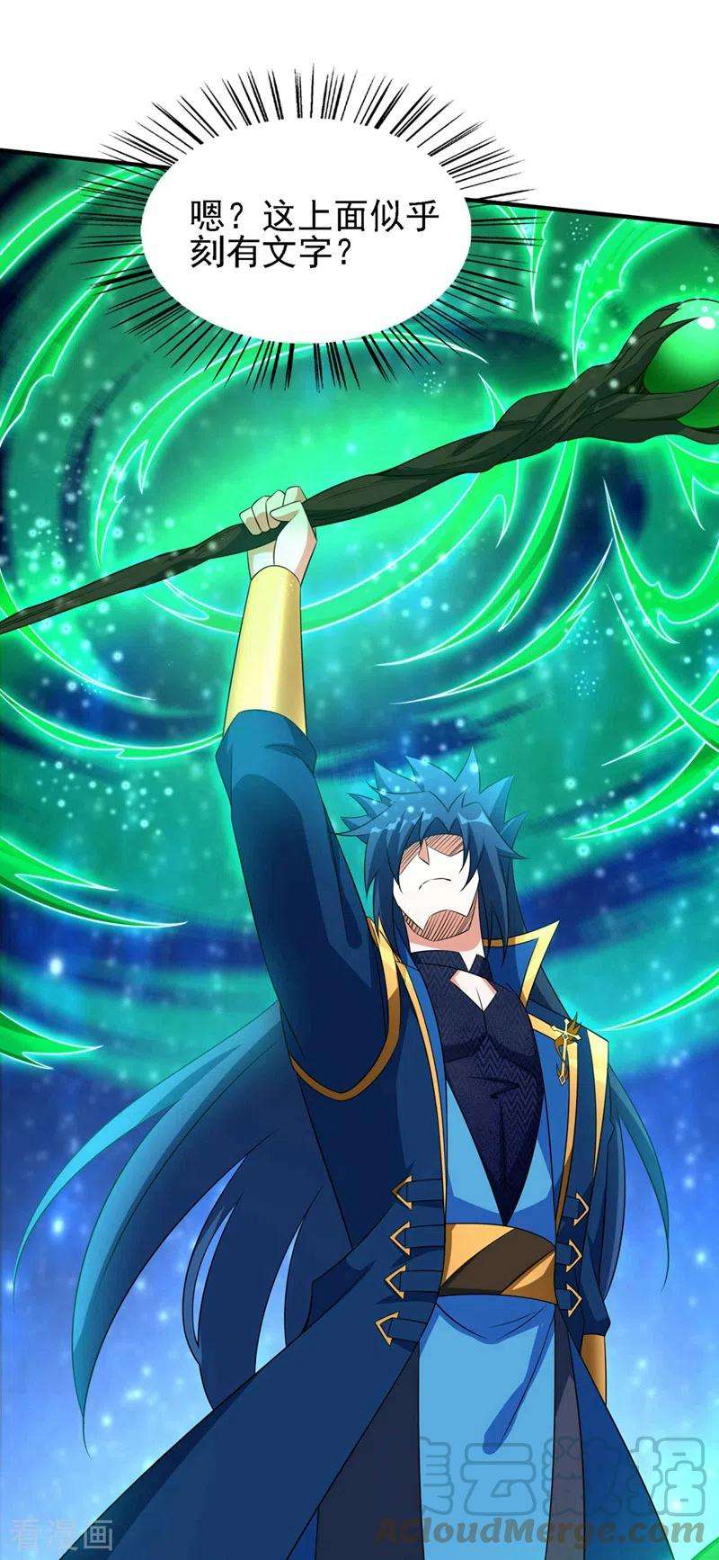 灵剑尊498话 亡魂之栖！