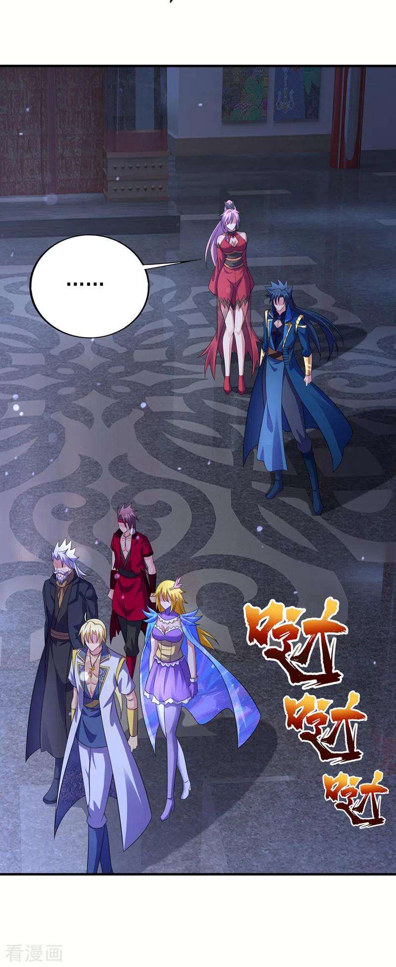 灵剑尊499话 攘外必先安内