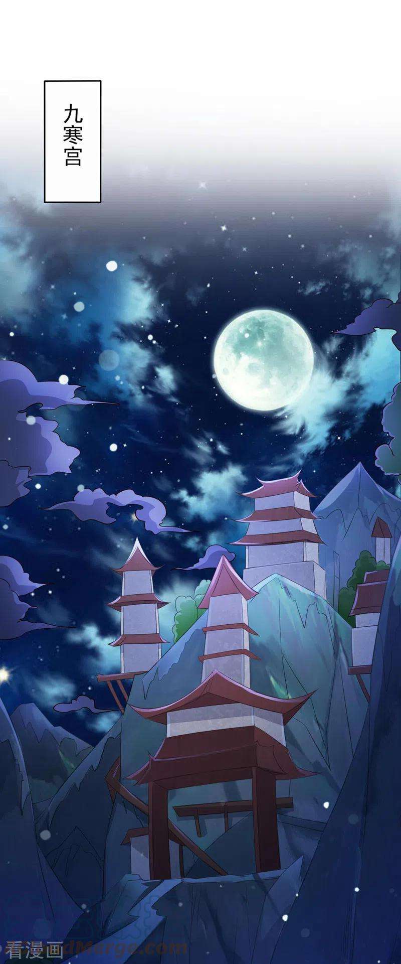 灵剑尊499话 攘外必先安内