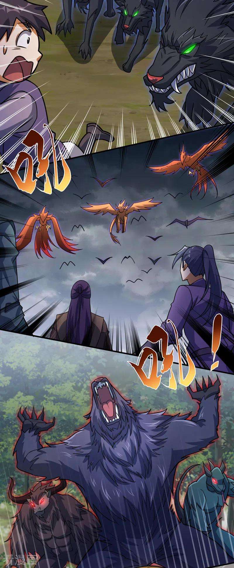 灵剑尊499话 攘外必先安内