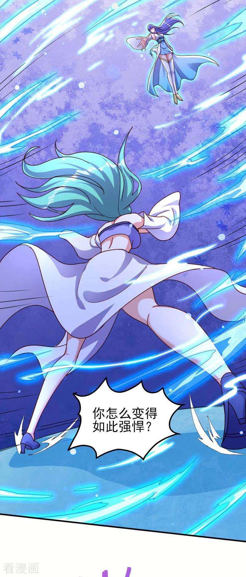 灵剑尊500话 我们有救了！