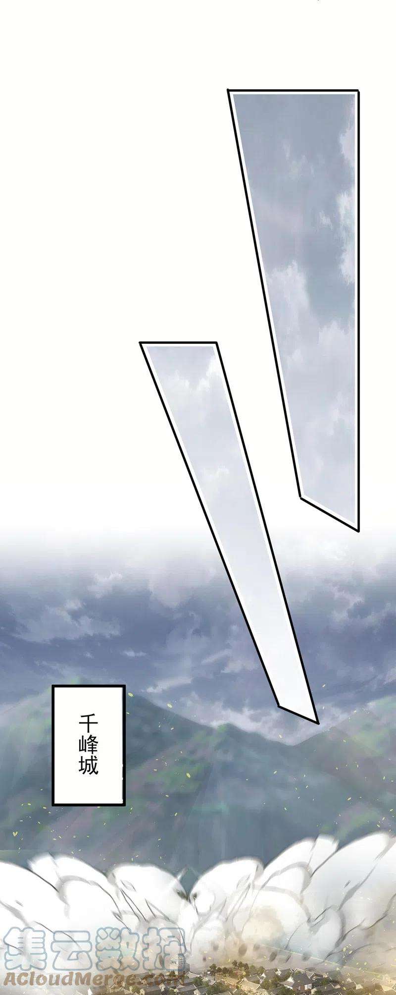 灵剑尊500话 我们有救了！