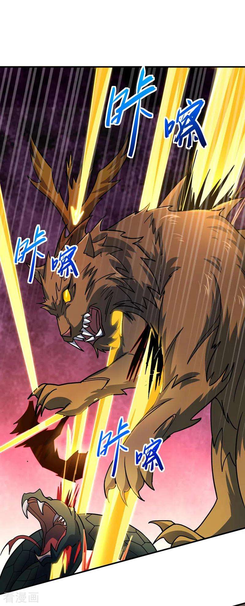 灵剑尊500话 我们有救了！