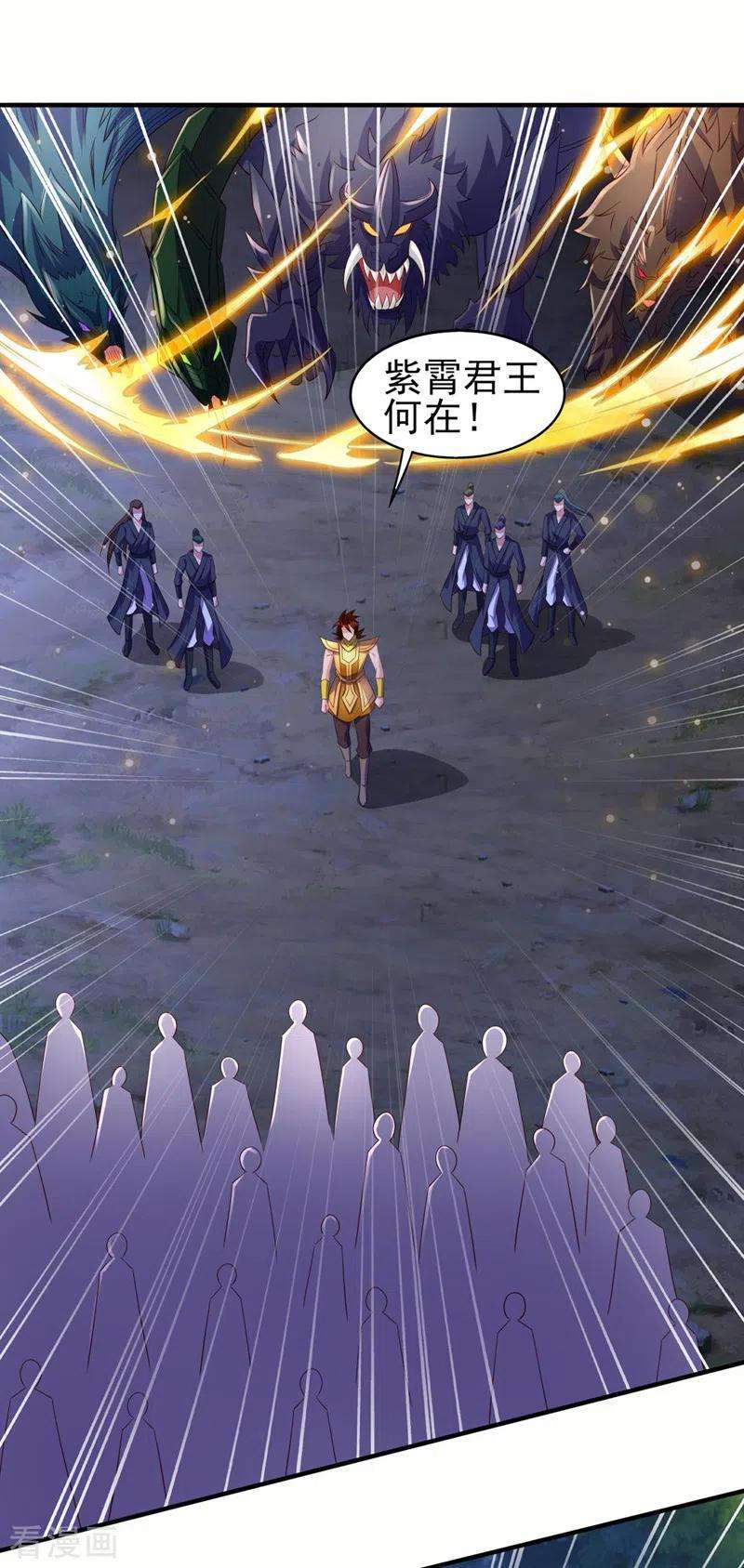 灵剑尊500话 我们有救了！