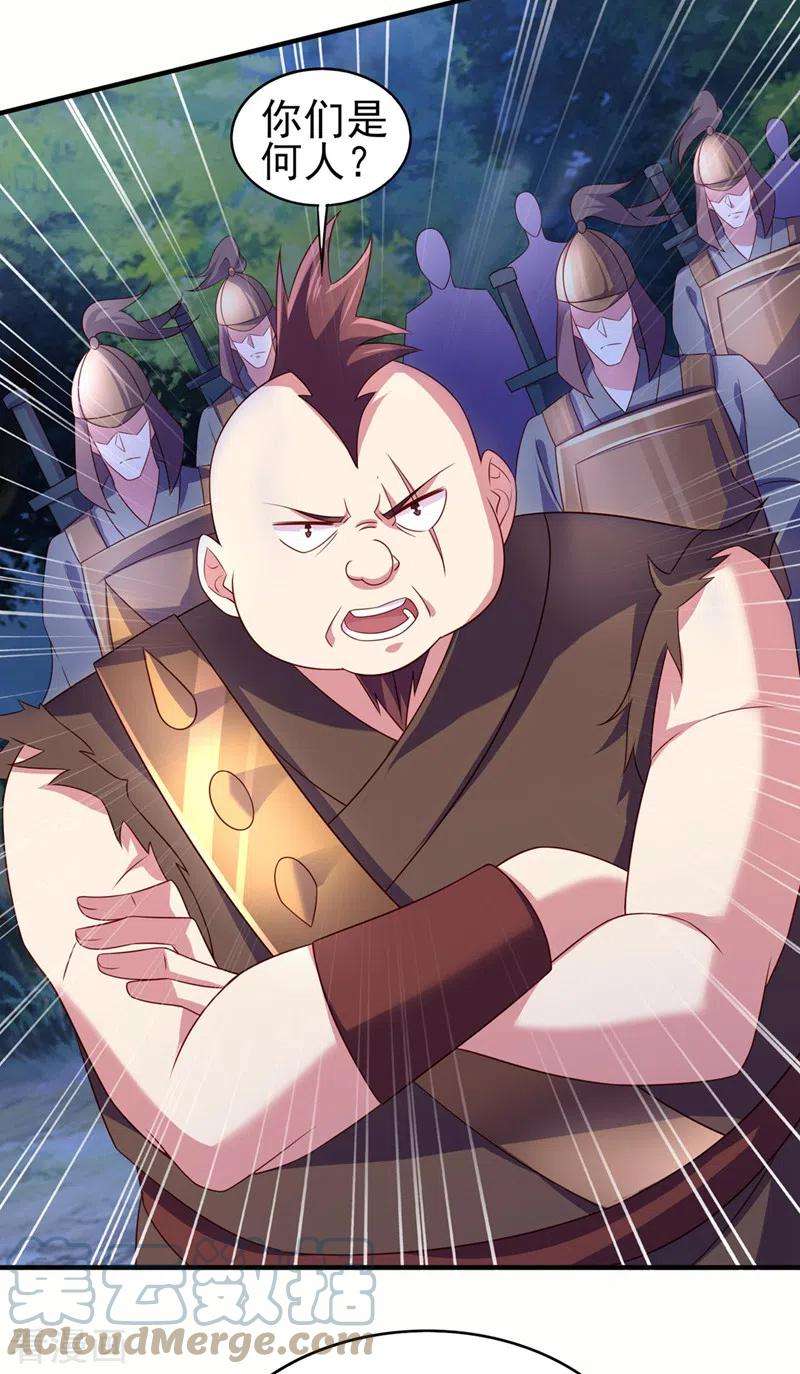 灵剑尊500话 我们有救了！