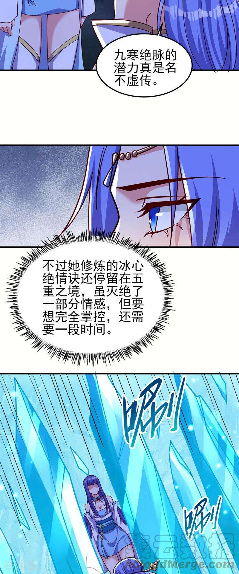 灵剑尊500话 我们有救了！