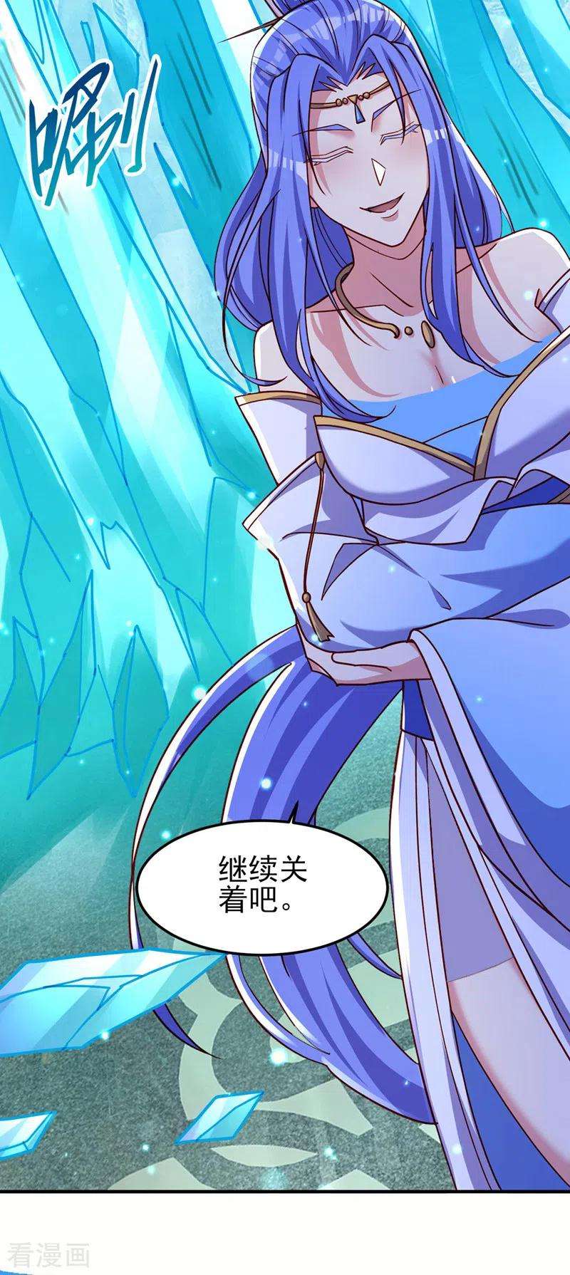 灵剑尊500话 我们有救了！