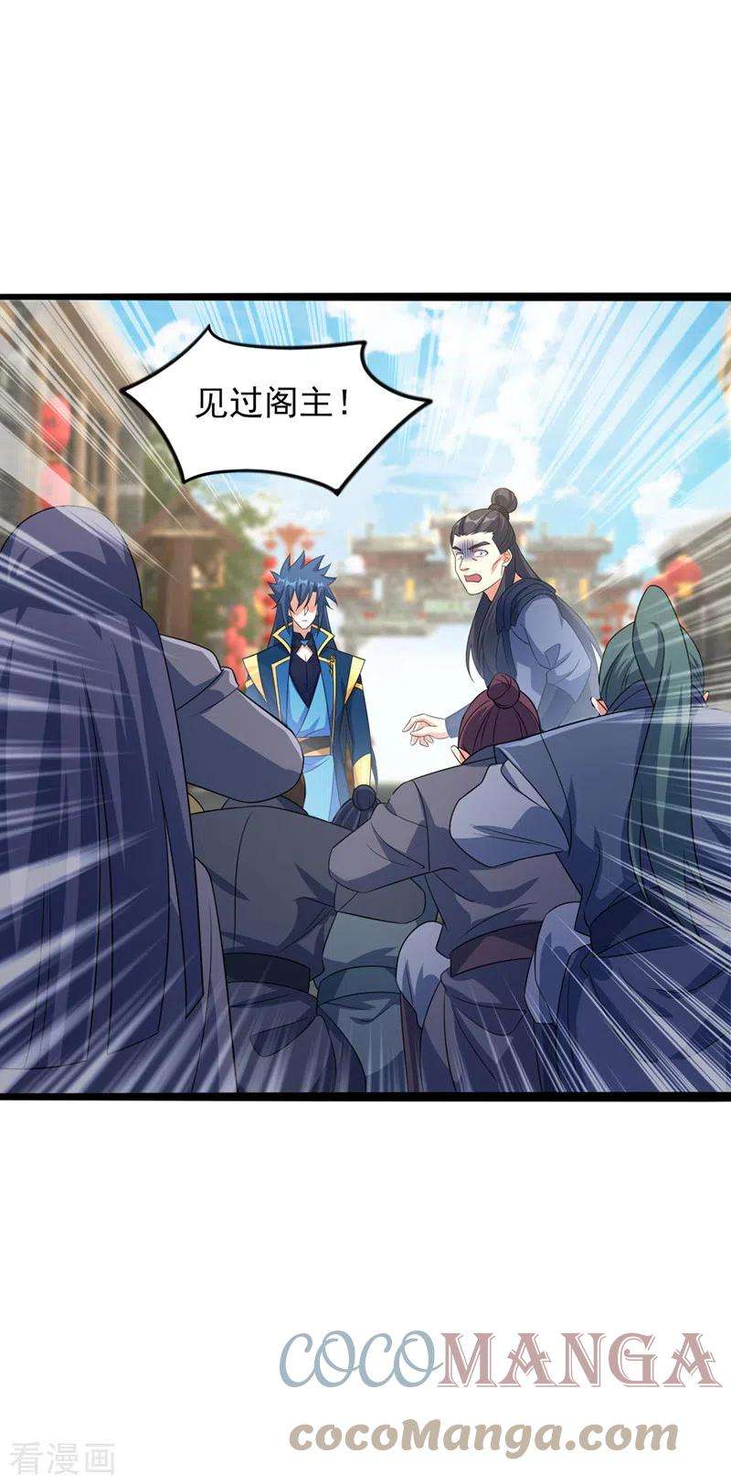 灵剑尊502话 理应处死，以儆效尤