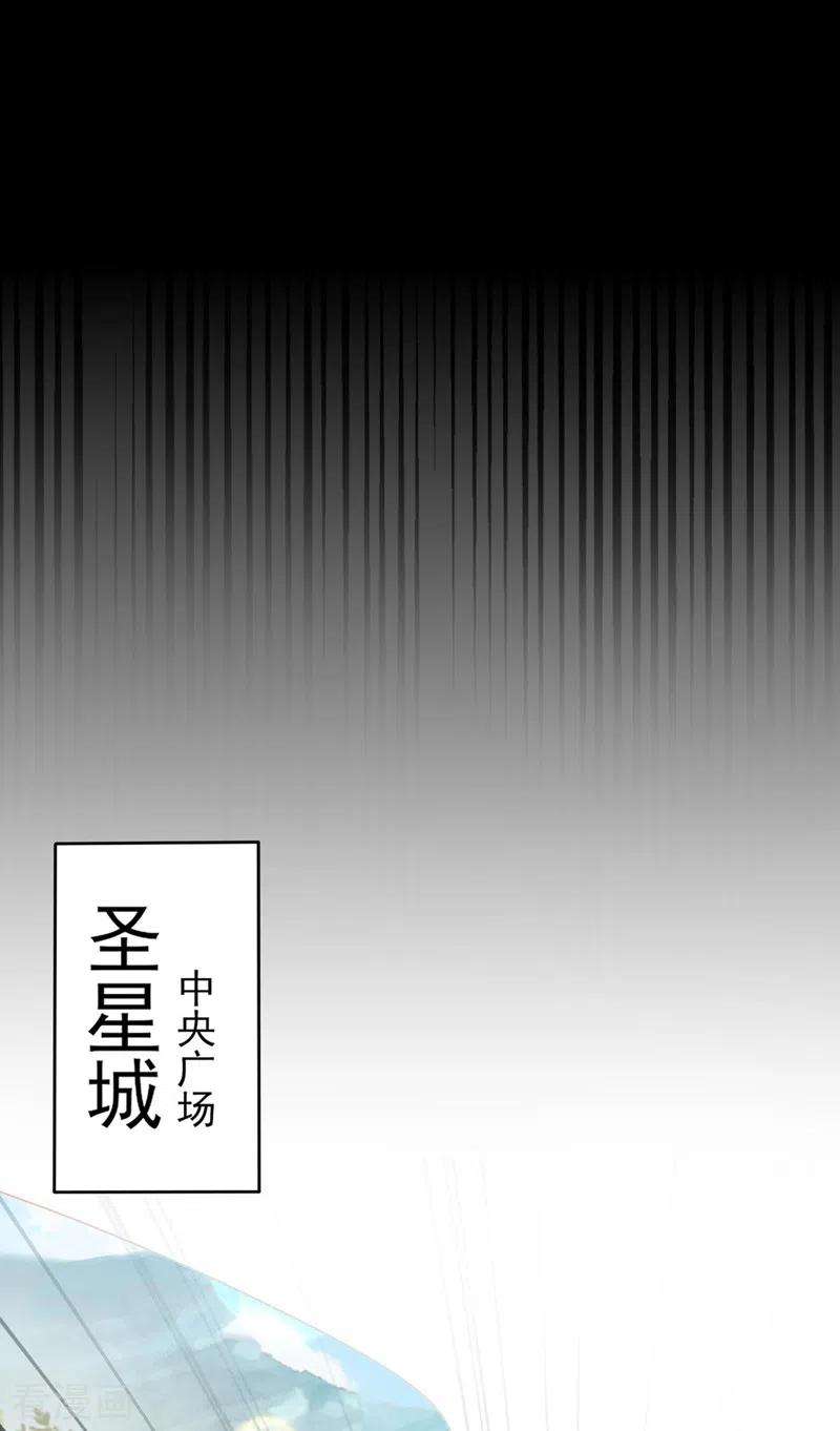 灵剑尊502话 理应处死，以儆效尤